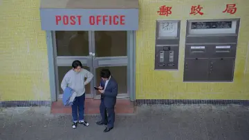 Zasłona do filmu "新精武門1991" #880246