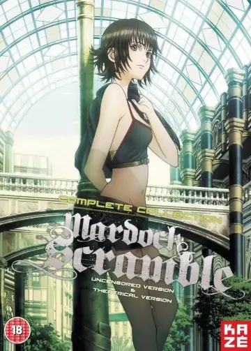 Plakat do filmu "Mardock Scramble: Pierwsza kompresja" #1032731