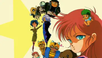 Zasłona do filmu "COSMOSピンクショック" #1622290