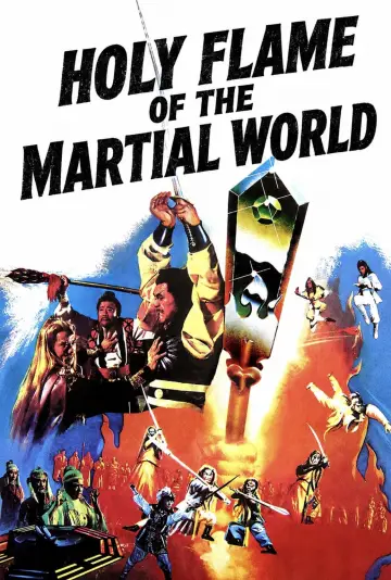 武林聖火令 plakat