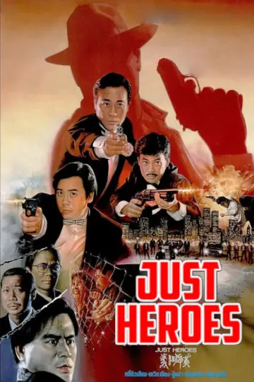 Plakat do filmu "義膽群英" #902945