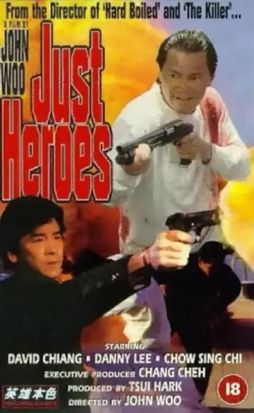 Plakat do filmu "義膽群英" #902946