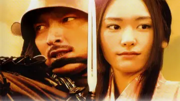 Zasłona do filmu "BALLAD 名もなき恋のうた" #1622381