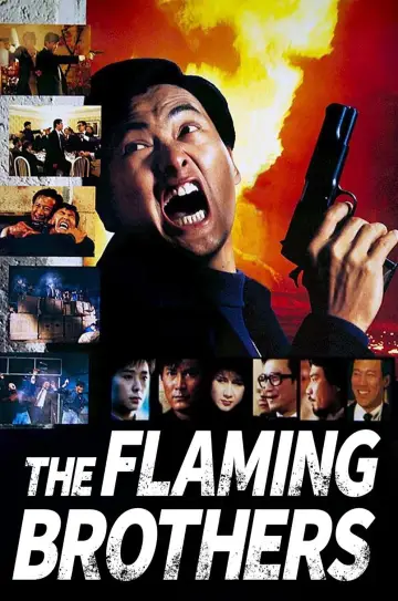 Plakat do filmu "江湖龍虎鬥" #1180889