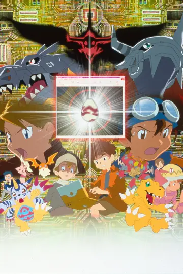 Plakat do filmu "デジモンアドベンチャー ぼくらのウォーゲーム!" #399501