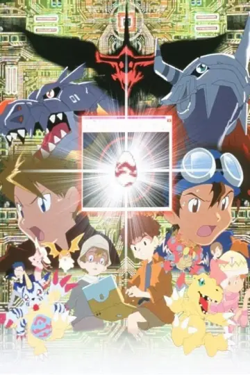 Plakat do filmu "デジモンアドベンチャー ぼくらのウォーゲーム!" #399502