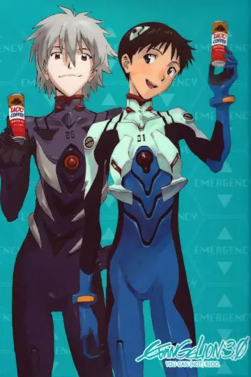 Plakat do filmu "Evangelion: 3.33 (Nie) możesz powtórzyć." #125382