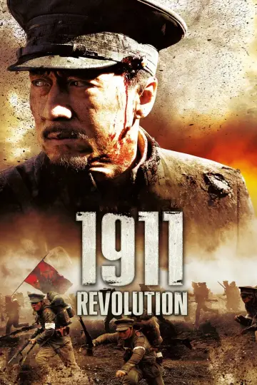 Plakat do filmu "Chiny 1911: Rewolucja" #941565