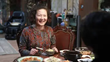 Zasłona do filmu "마마" #1628717