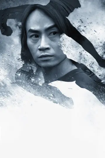 Plakat do filmu "Człowiek Tai Chi" #449485