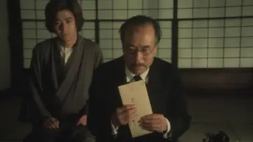 Zasłona do filmu "犬神家の一族" #1619700