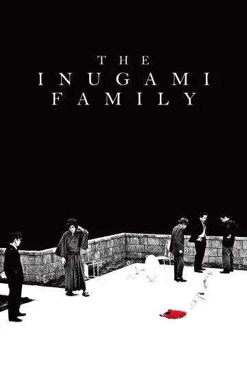 Plakat do filmu "犬神家の一族" #1619711
