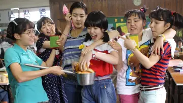 Zasłona do filmu "써니" #399692