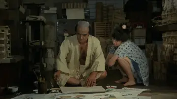 Zasłona do filmu "北斎漫画" #938145
