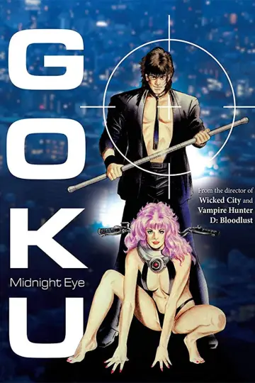 Plakat do filmu "MIDNIGHT EYE　ゴクウ" #1083023