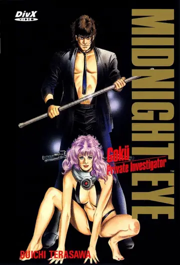 Plakat do filmu "MIDNIGHT EYE　ゴクウ" #1083024