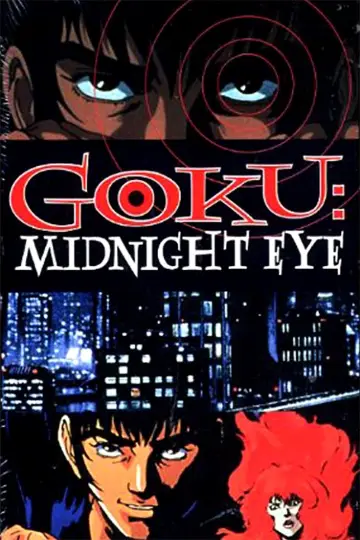 Plakat do filmu "MIDNIGHT EYE　ゴクウ" #1083025