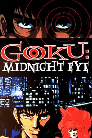 Plakat do filmu "MIDNIGHT EYE　ゴクウ" #1083026