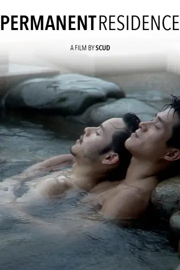 Plakat do filmu "永久居留" #946110