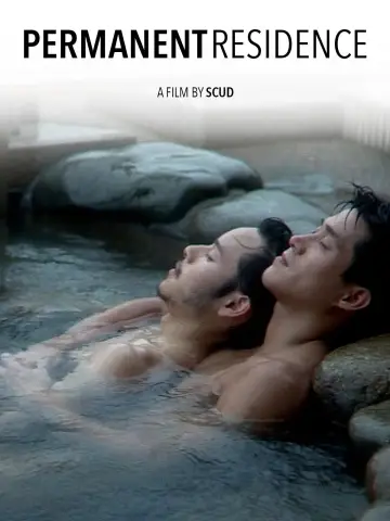 Plakat do filmu "永久居留" #946112