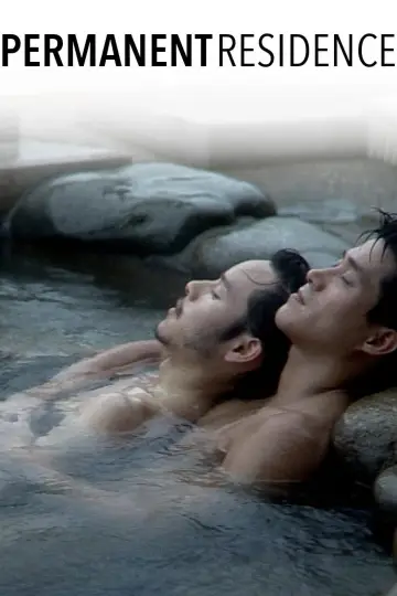 Plakat do filmu "永久居留" #946113