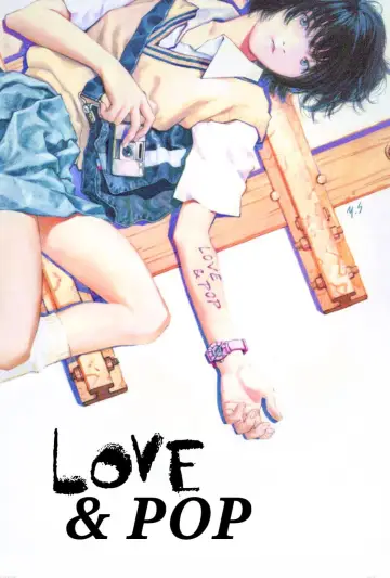 Plakat do filmu "ラブ&ポップ" #946212