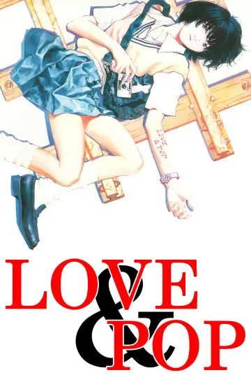 Plakat do filmu "ラブ&ポップ" #946215