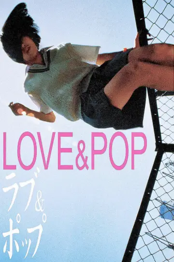 Plakat do filmu "ラブ&ポップ" #946220