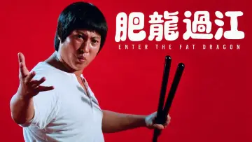 Zasłona do filmu "肥龍過江" #1890238