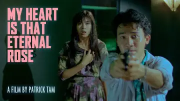 Zasłona do filmu "殺手蝴蝶夢" #1203276