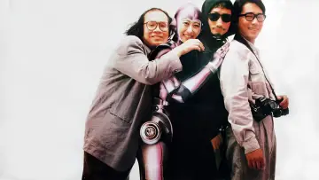Zasłona do filmu "鐵甲無敵瑪利亞" #950800