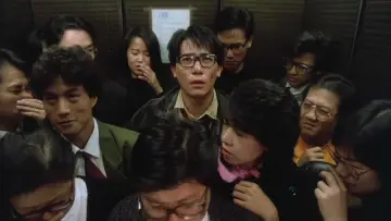 Zasłona do filmu "鐵甲無敵瑪利亞" #950810