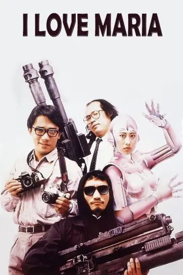 Plakat do filmu "鐵甲無敵瑪利亞" #950816