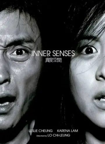 Plakat do filmu "異度空間" #1633922