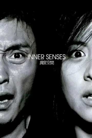 Plakat do filmu "異度空間" #1633923