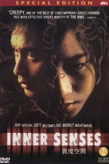 Plakat do filmu "異度空間" #1633924
