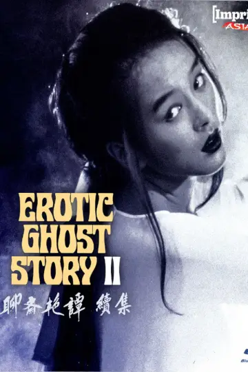 Plakat do filmu "聊齋艷譚：五通神" #782070