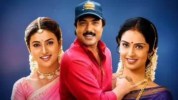 Zasłona do filmu "சந்தித்த வேளை" #1163074
