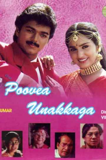 Plakat do filmu "பூவே உனக்காக" #1161211