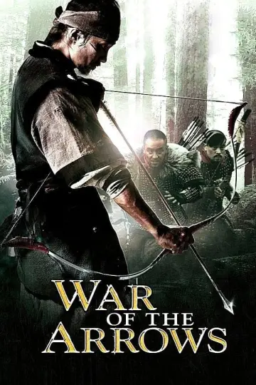 Plakat do filmu "Strzała Wojny" #344991