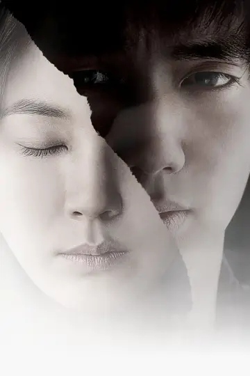 Plakat do filmu "블라인드" #1616289