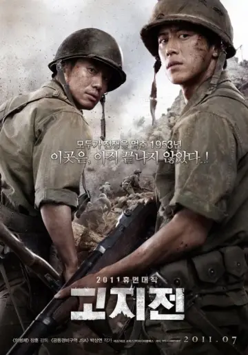Plakat do filmu "고지전" #429150