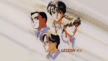 Zasłona do filmu "Lesson XX" #919850