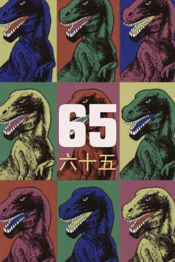 Plakat do filmu "65" #304610