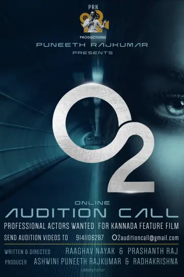Plakat do filmu "O2" #442828