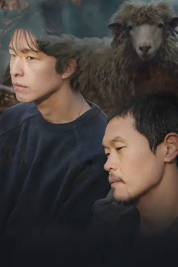 Plakat do filmu "정말 먼 곳" #1866483