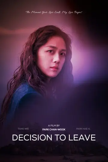 Plakat do filmu "Podejrzana" #219041