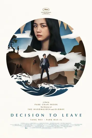 Plakat do filmu "Podejrzana" #38223