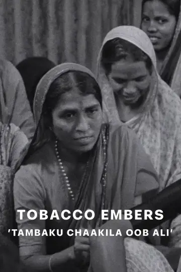 तंबाकुंच्या चाकीला ऊब आली