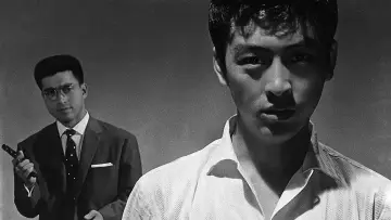 Zasłona do filmu "闇を裂く口笛" #1621513